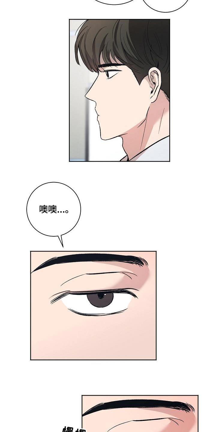 第79章：在家等你6