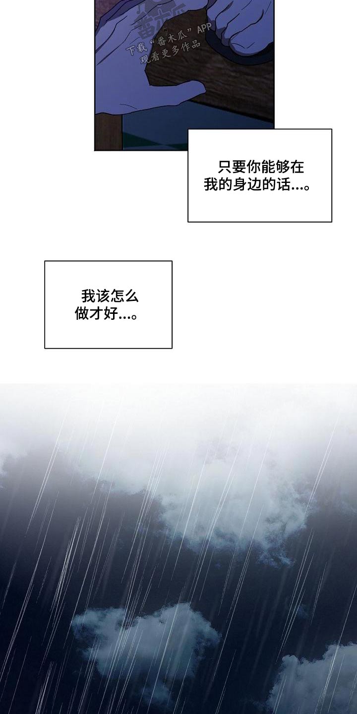 第61章：责任8