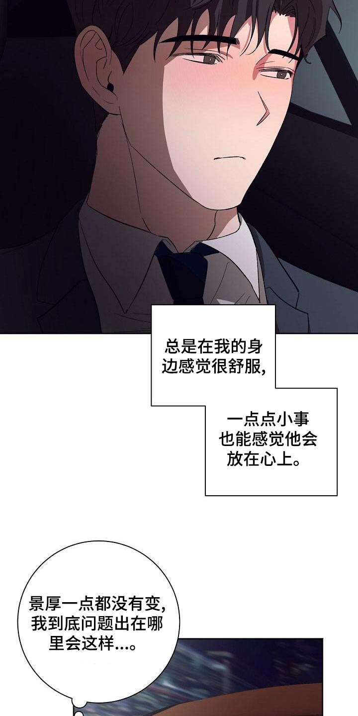 第47章：生日25