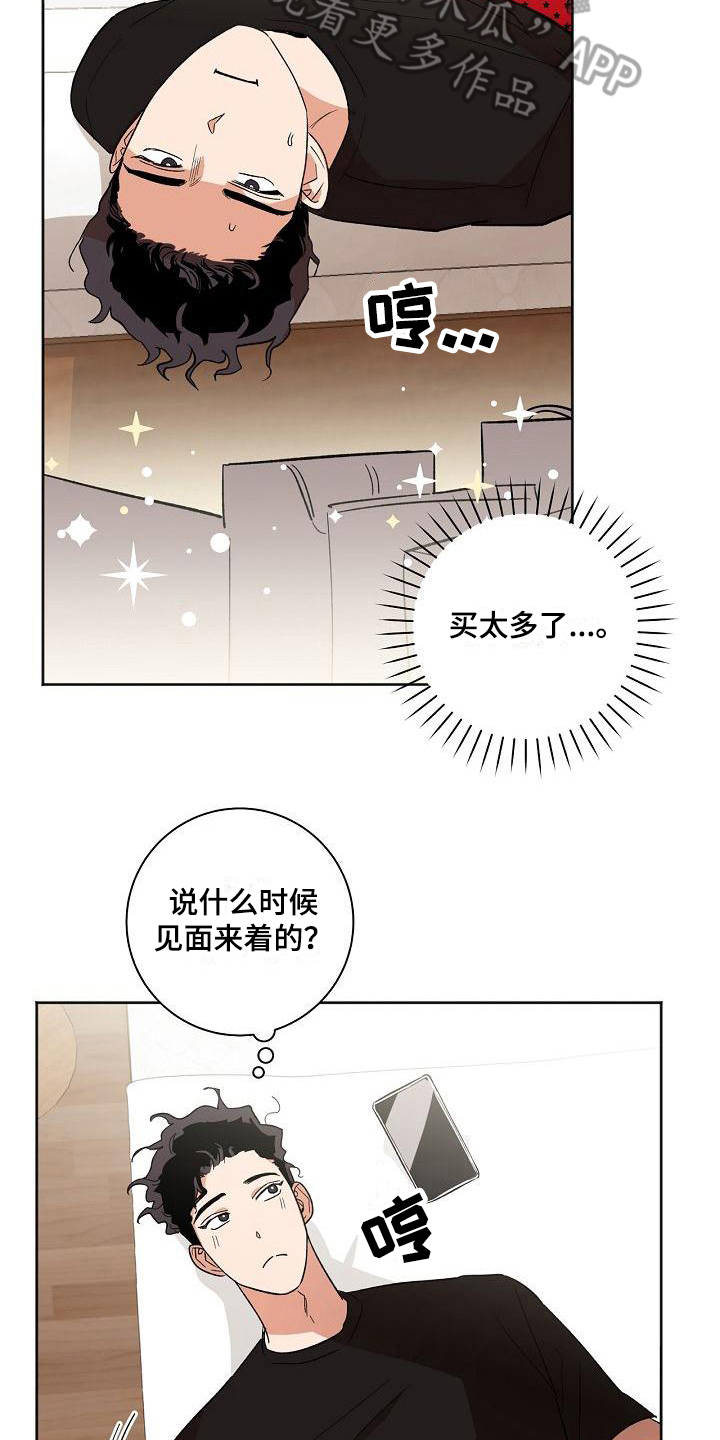 第23章：约定6