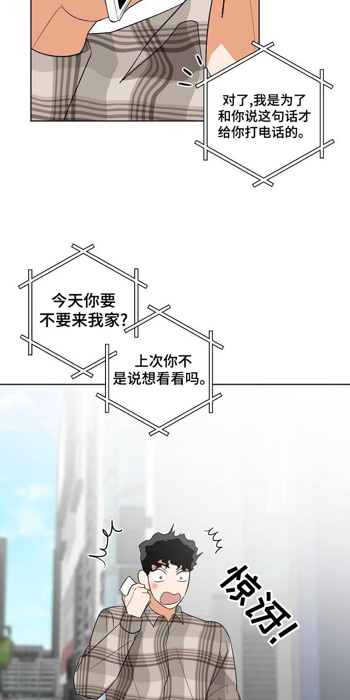 第38章：你来了5