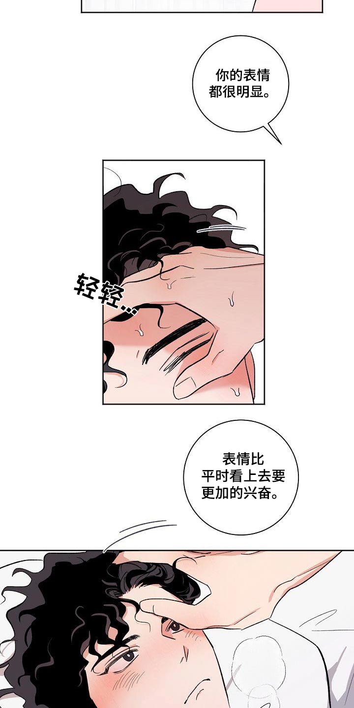 第78章：焦虑2