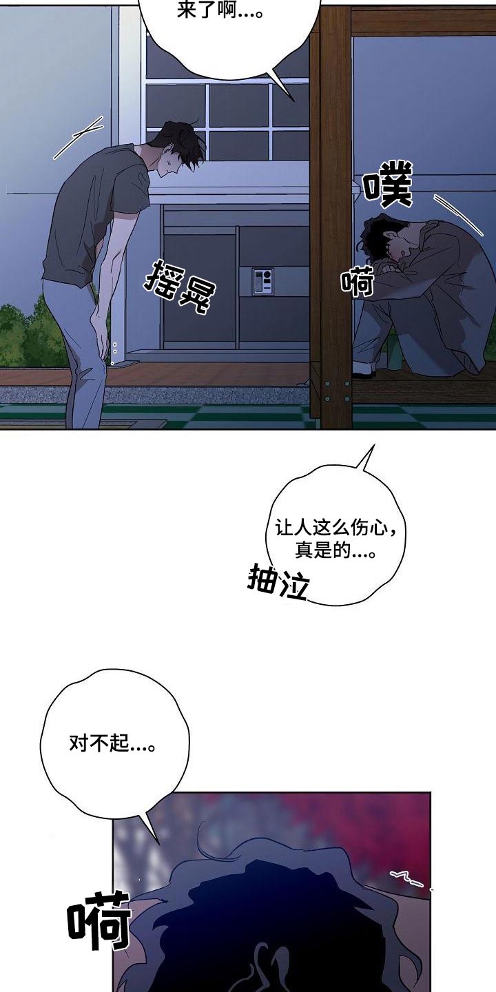 第60章：说话24