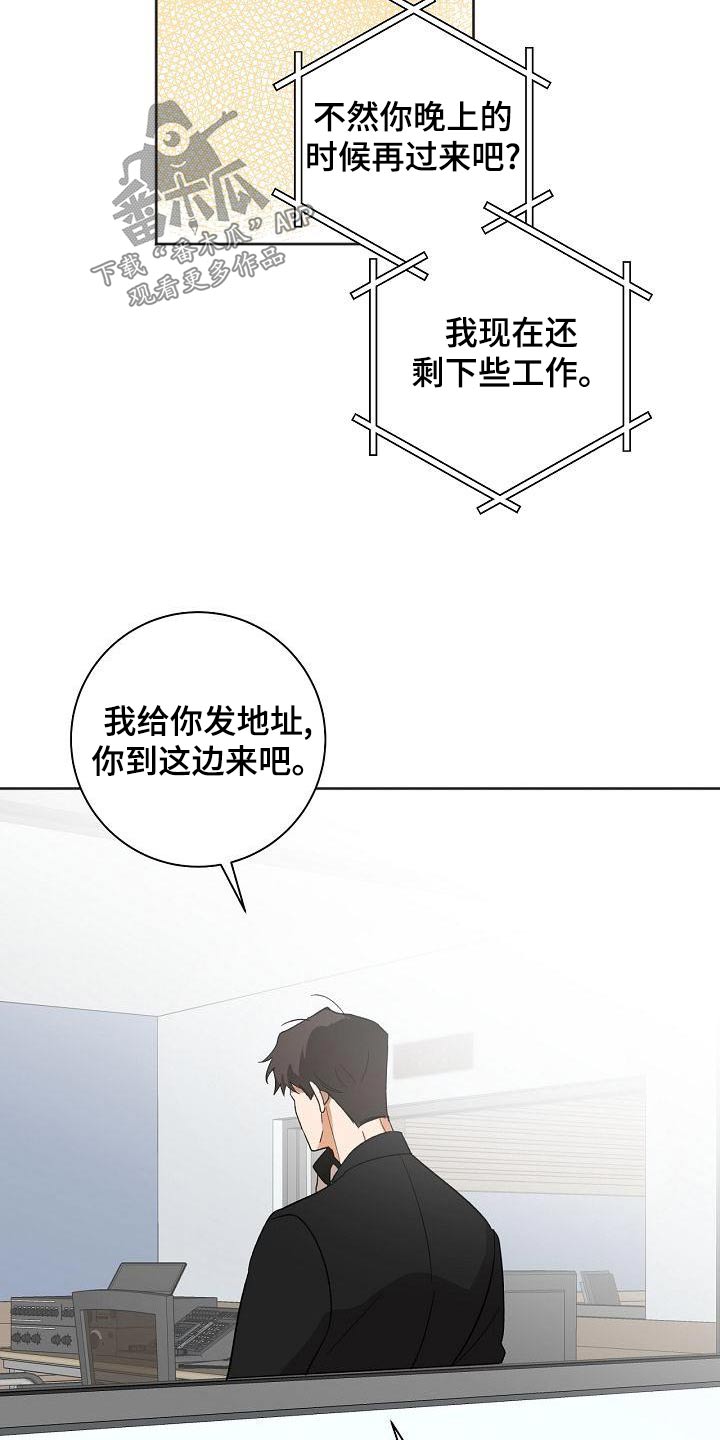 第38章：你来了11