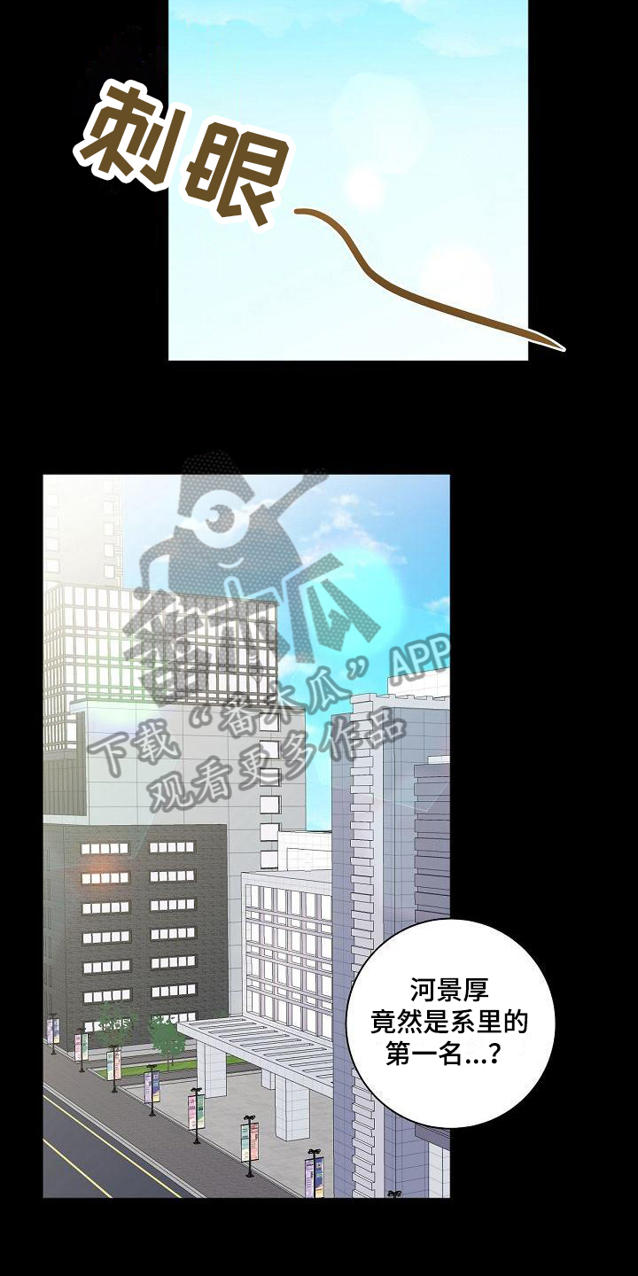 第20章：变化2