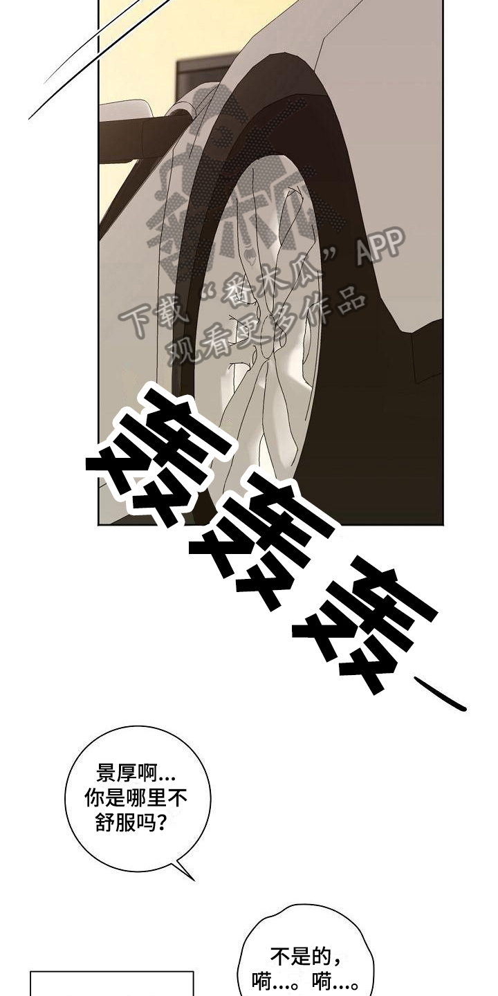 第32章：应对18