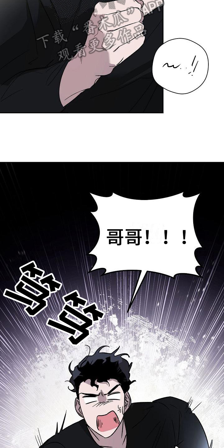 第5章：质问14