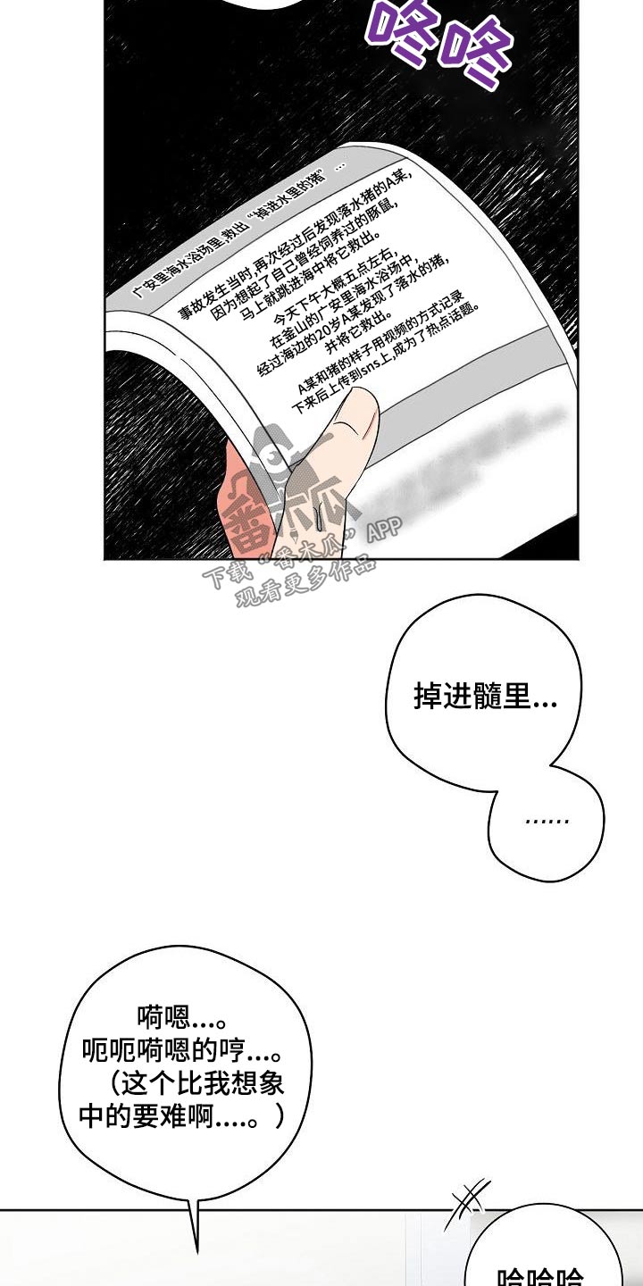 第39章：笔记21