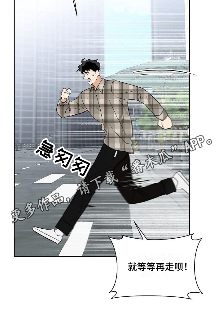 第35章：仰慕19