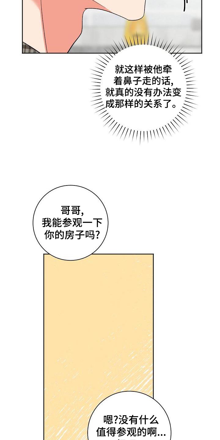 第39章：笔记13