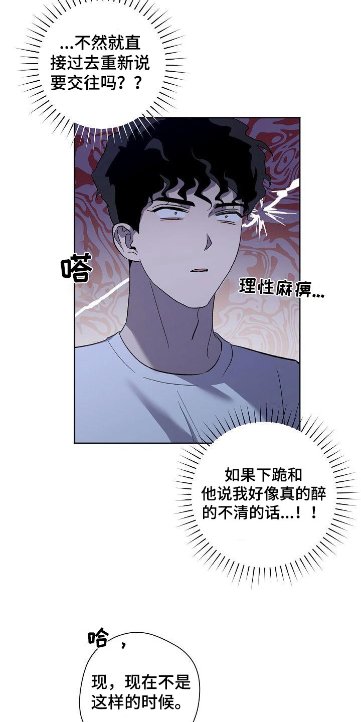 第65章：隐藏什么15