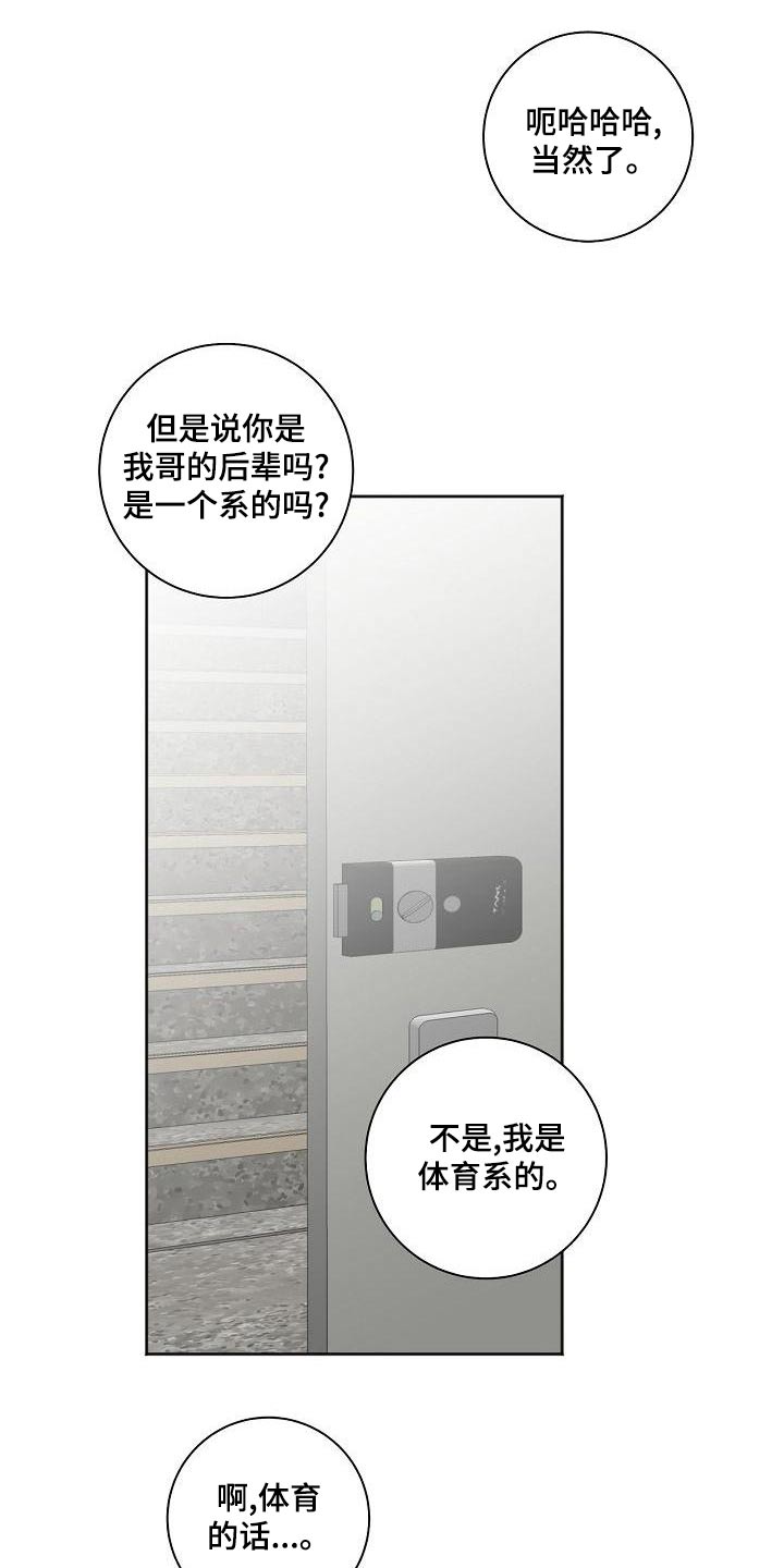 第44章：溜达11