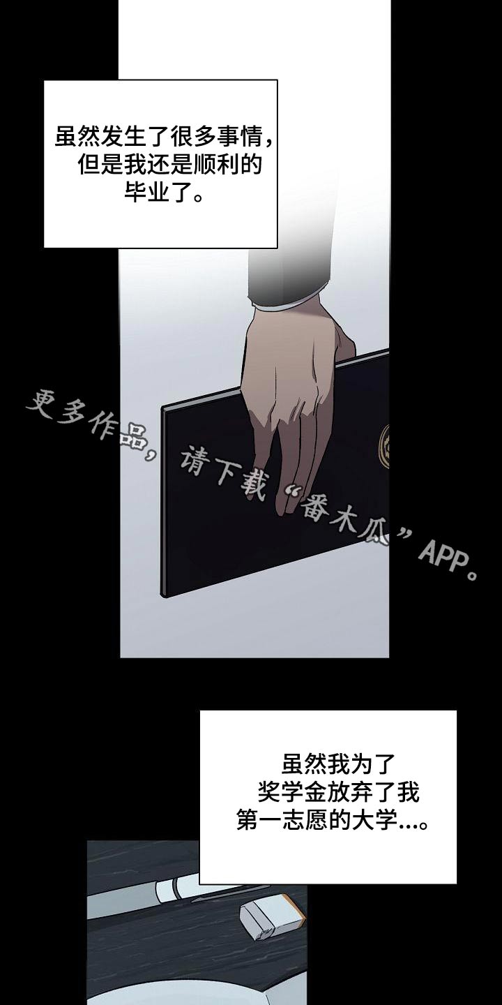 第62章：坚持0