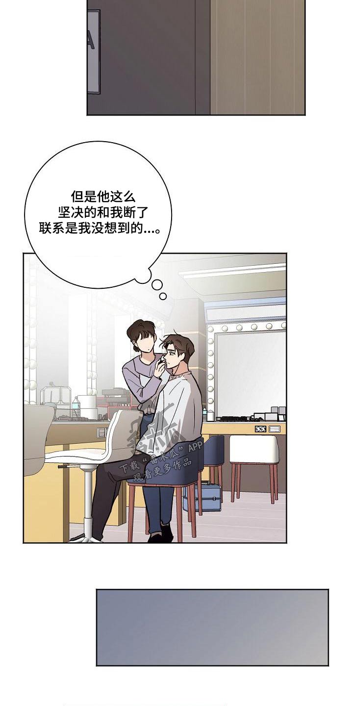 第70章：不在家6