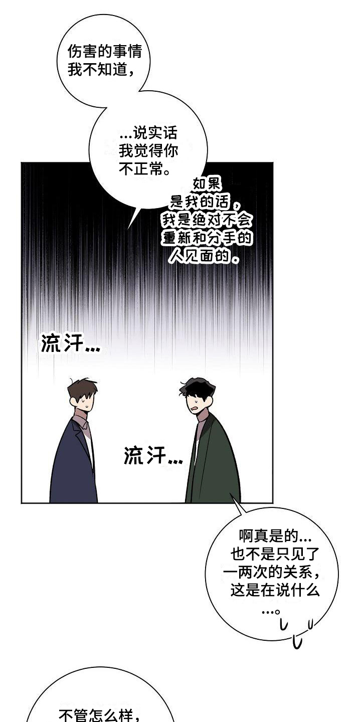 第22章：保证0