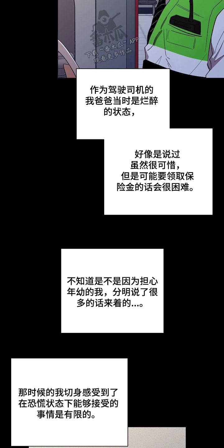 第61章：责任14