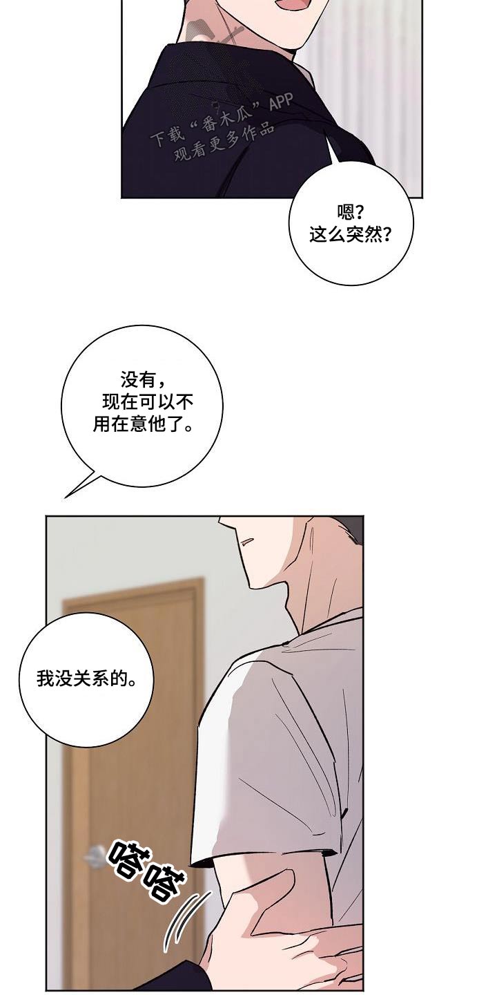 第77章：偿还7