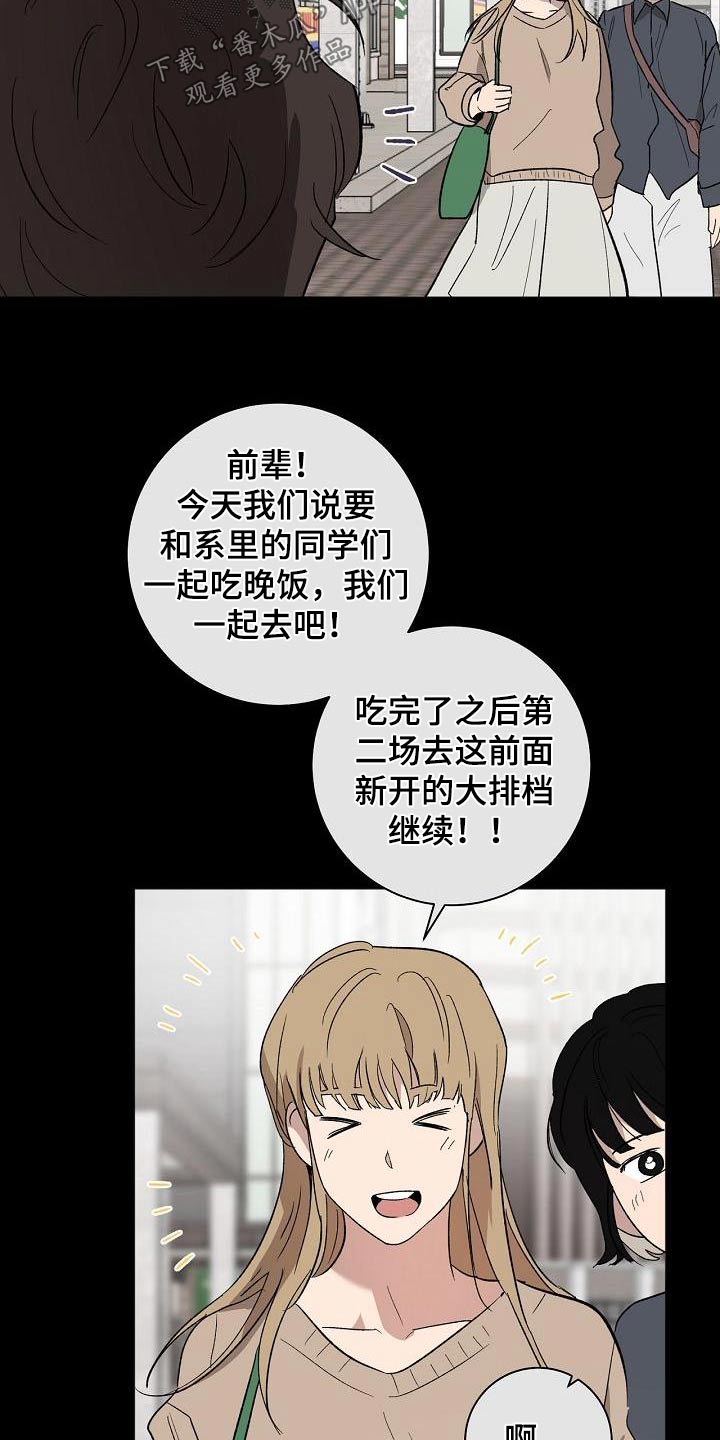 第62章：坚持22