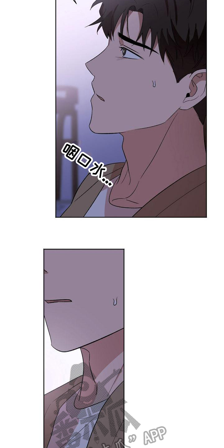 第29章：暴露17