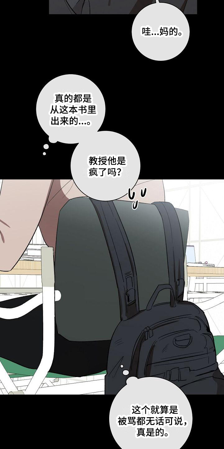 第12章：邀请14