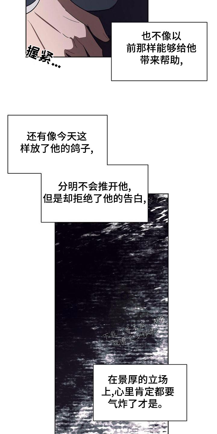 第47章：生日27
