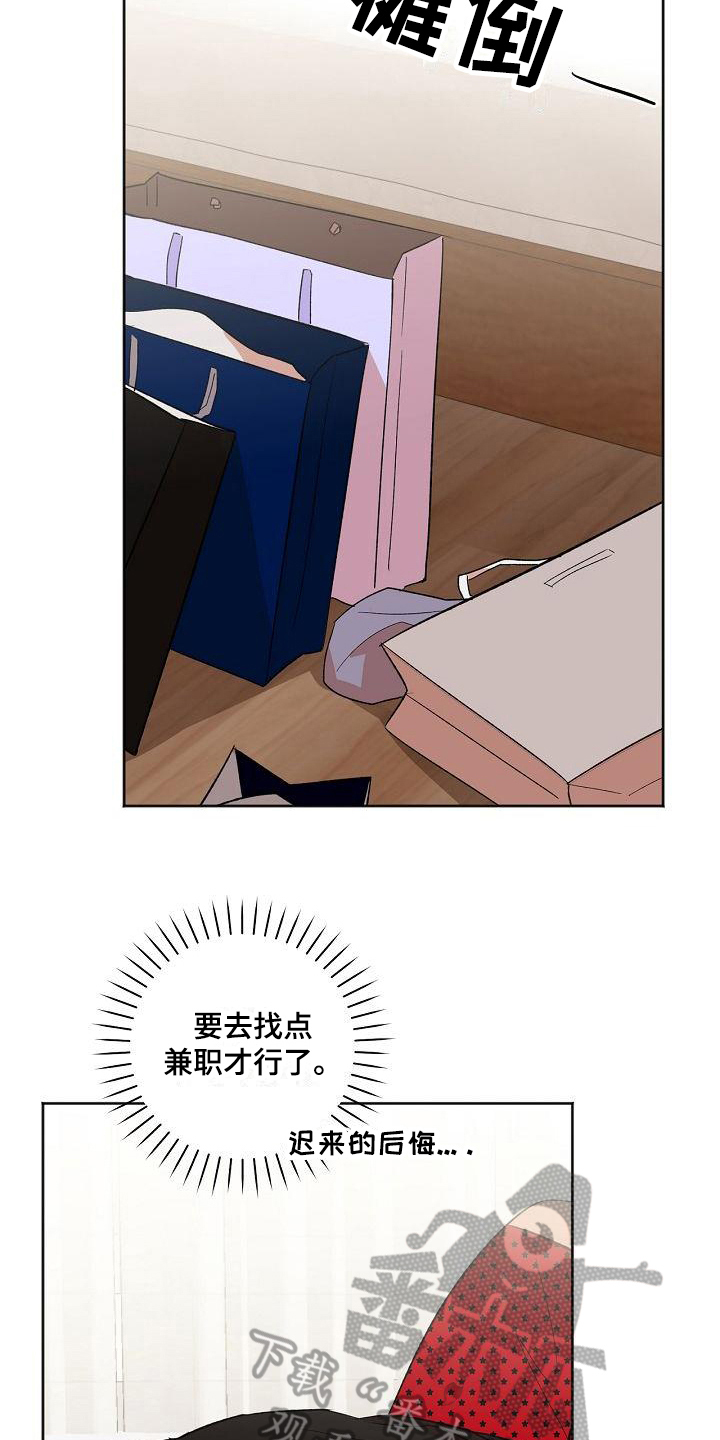 第23章：约定5