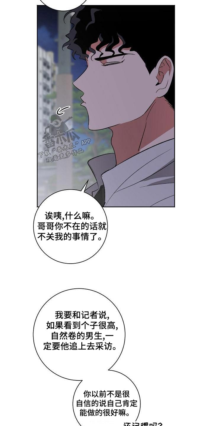 第44章：溜达23