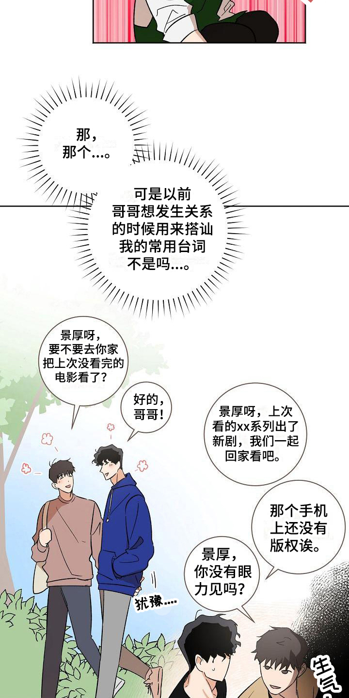第27章：准备2