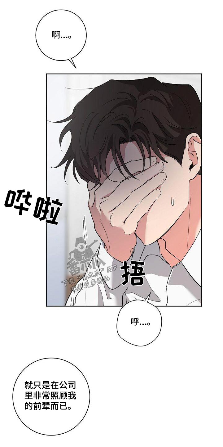 第59章：害怕14
