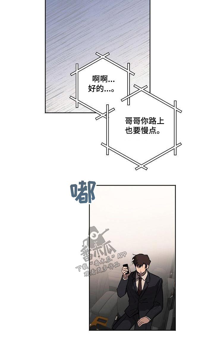 第70章：不在家21