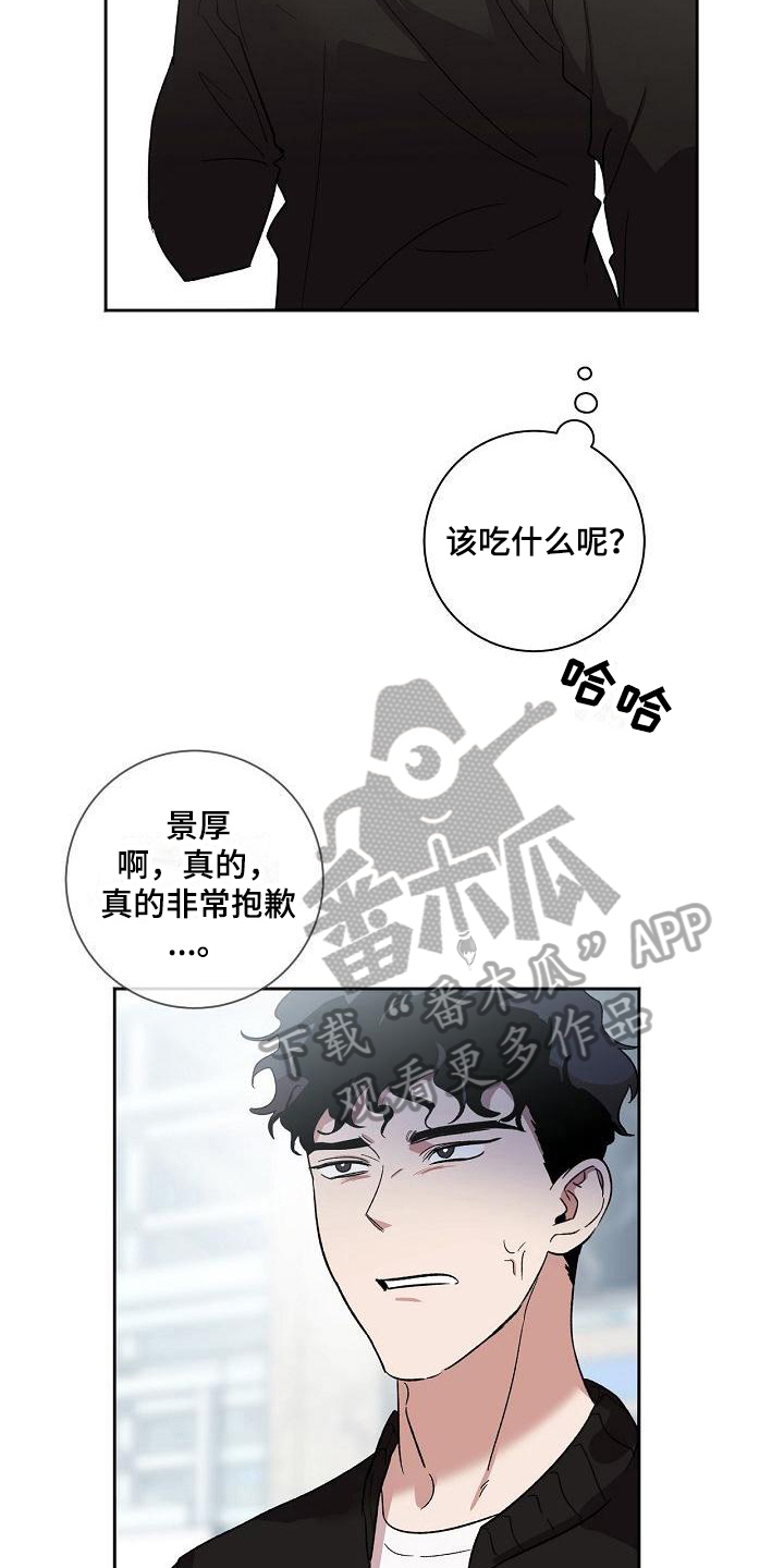 第10章：请客16
