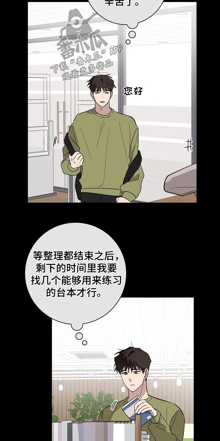 第63章：原谅10