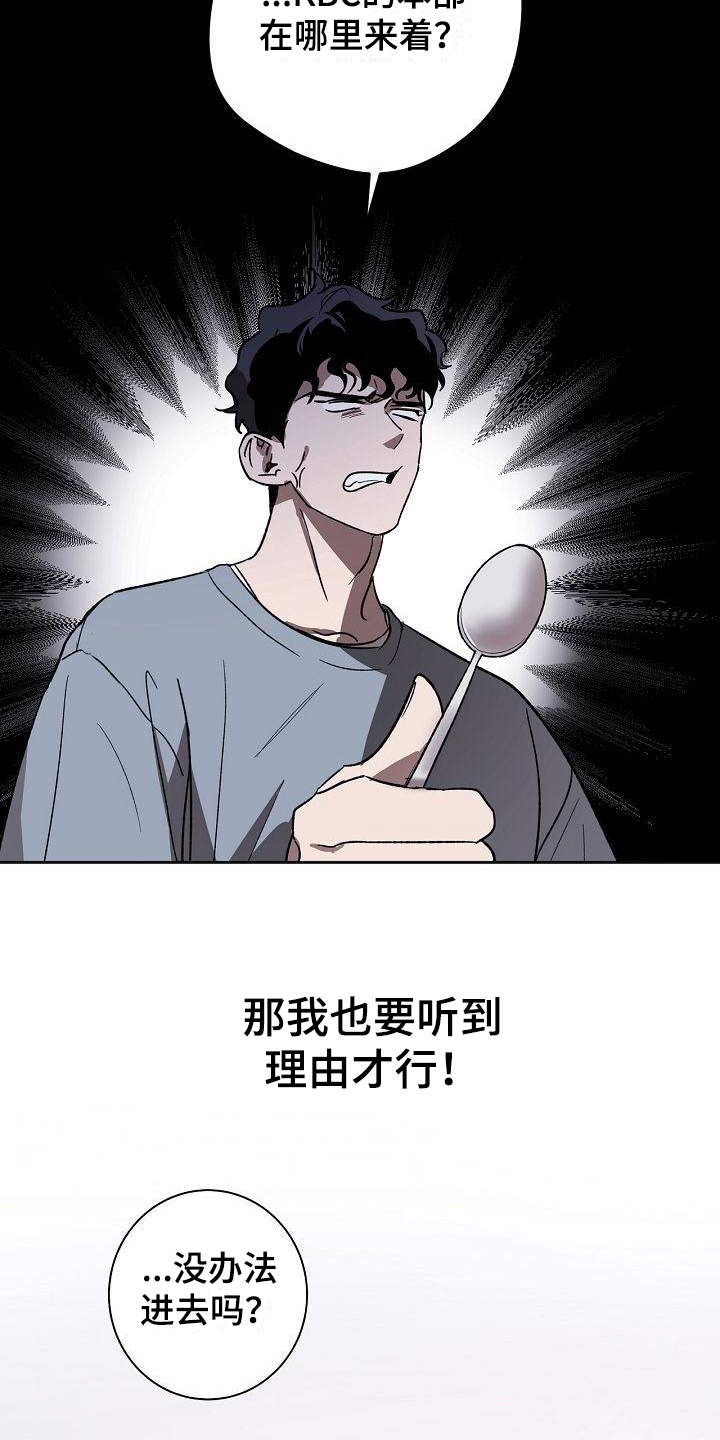 第1章：不联系13