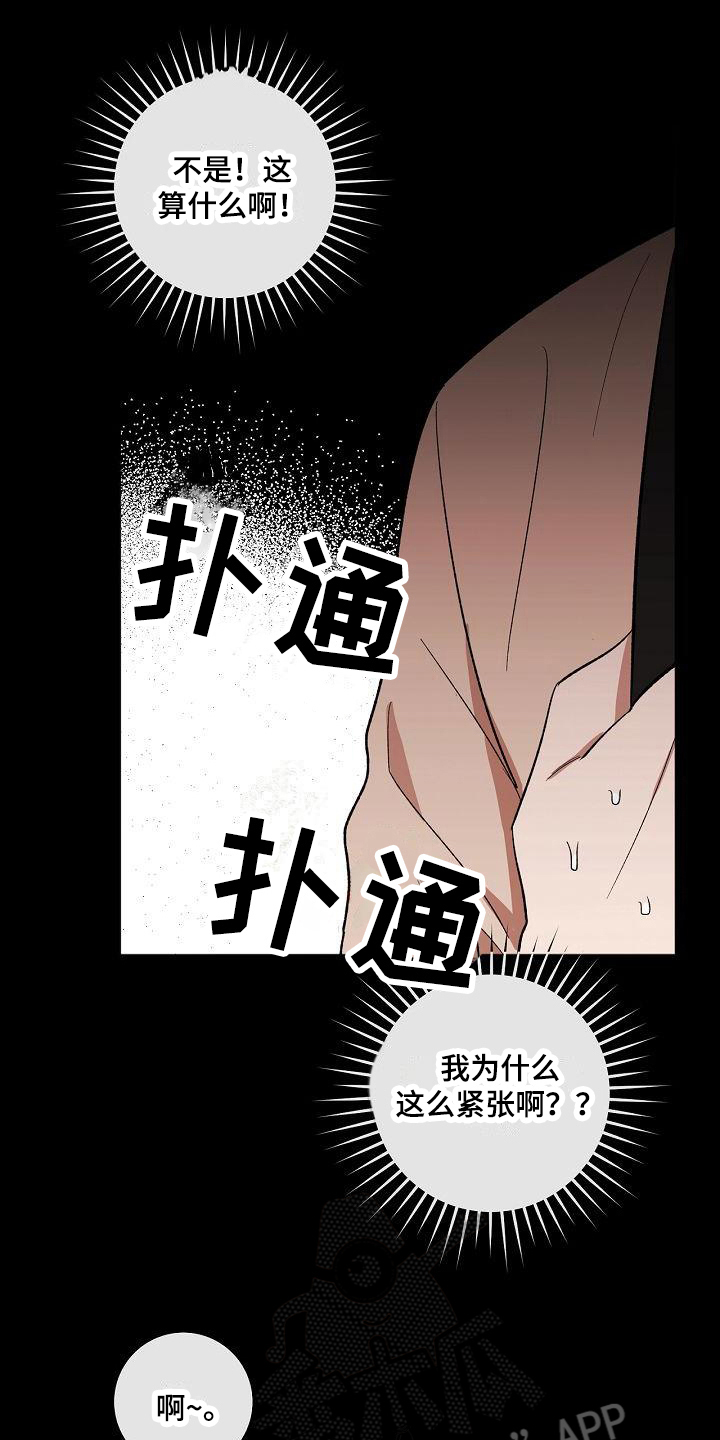 第13章：进展0