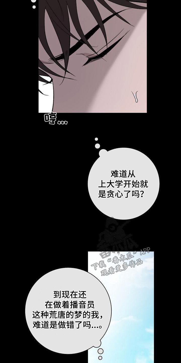 第62章：坚持9