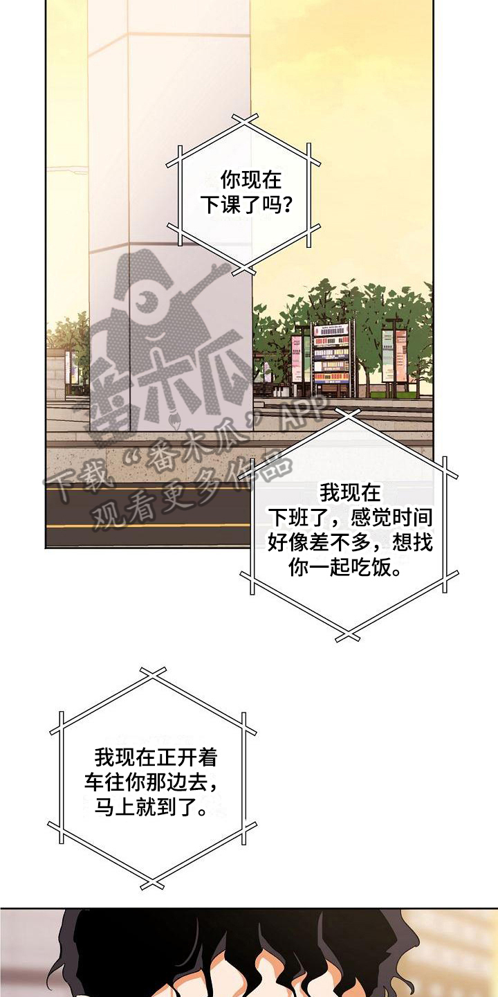 第32章：应对13