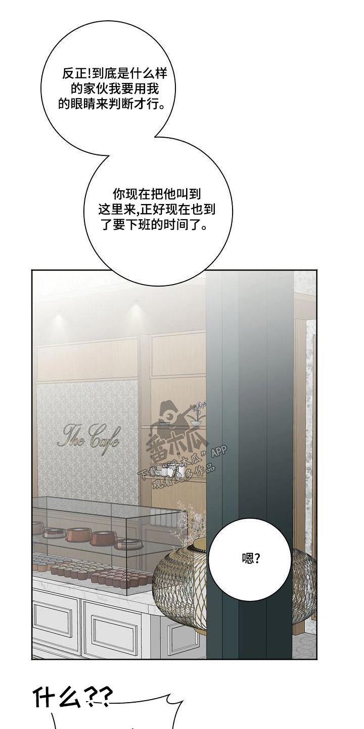 第42章：前辈6