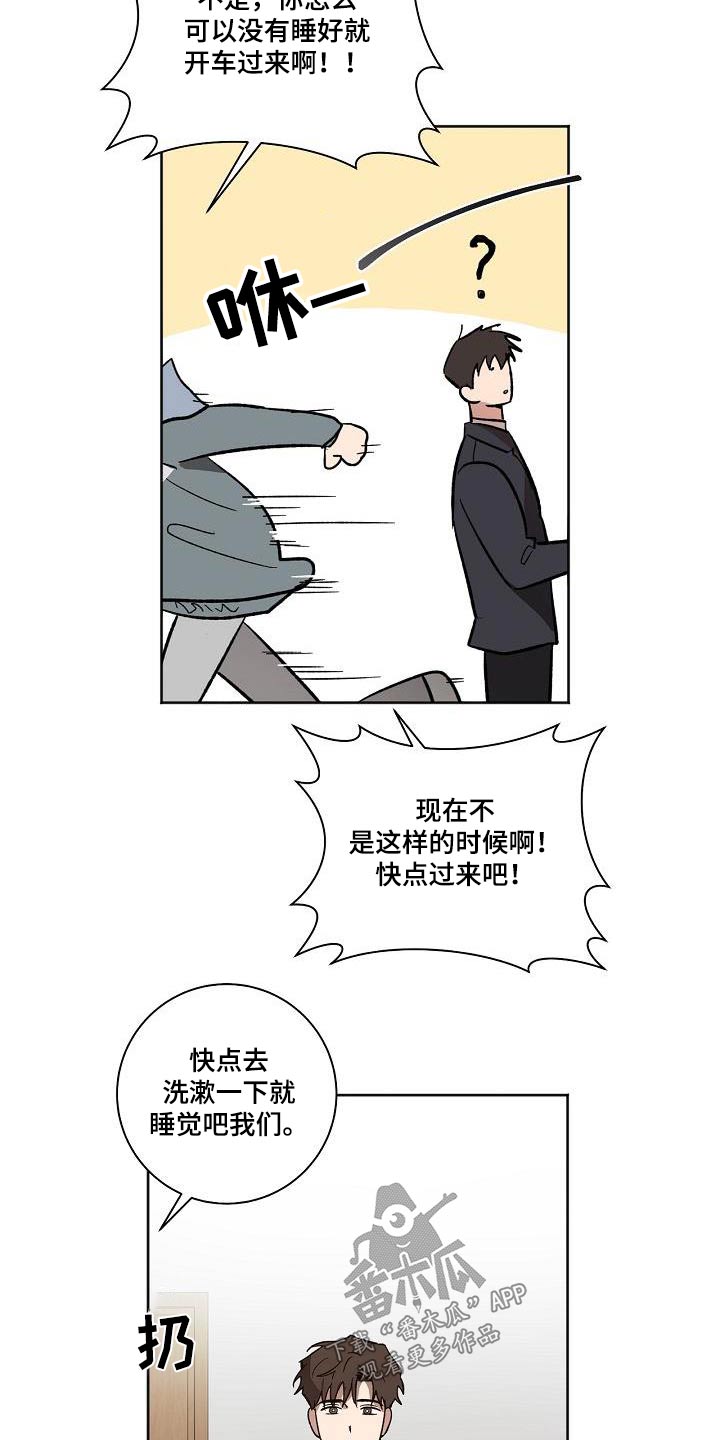 第72章：没有关系22