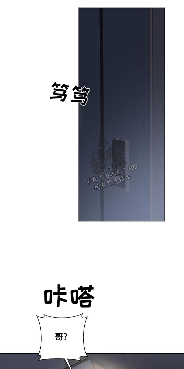第48章：状态4