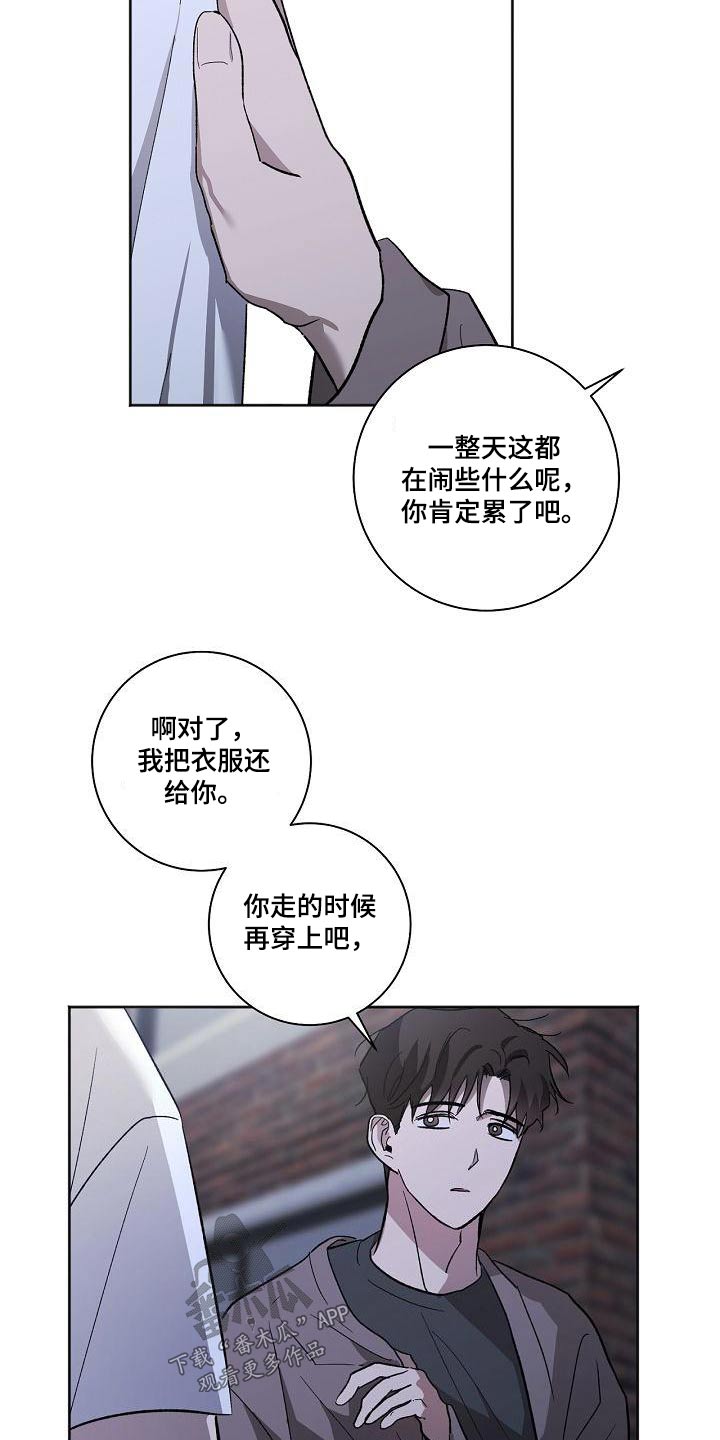 第67章：有话要说 17