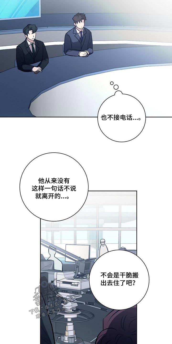 第69章：很抱歉10