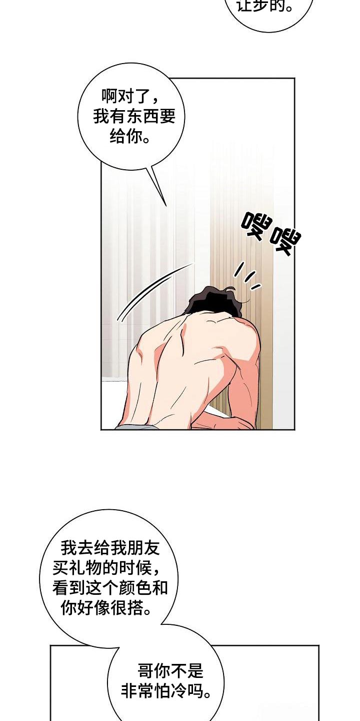 第50章：礼物7