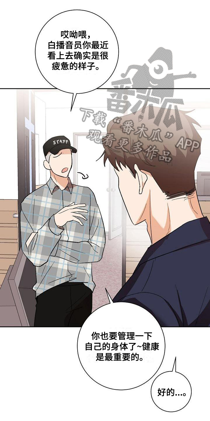 第9章：播放事故12