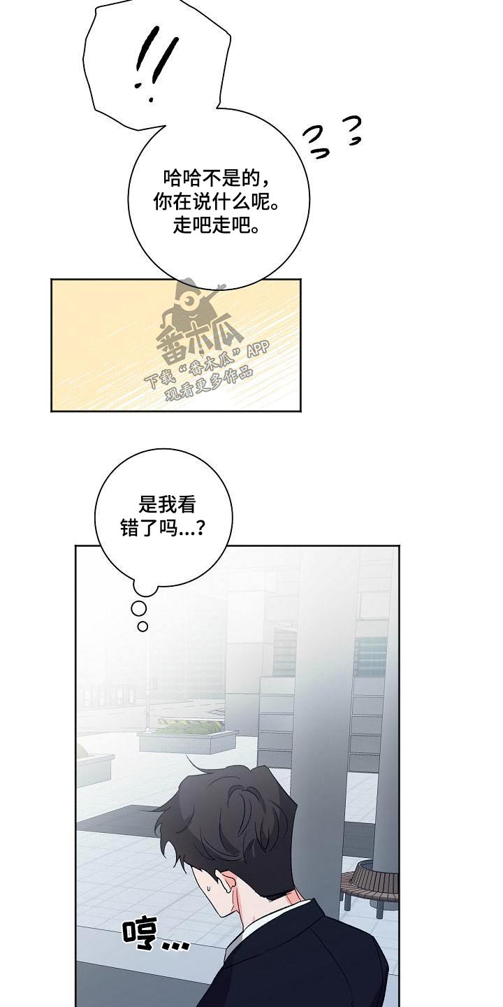 第58章：敏感20