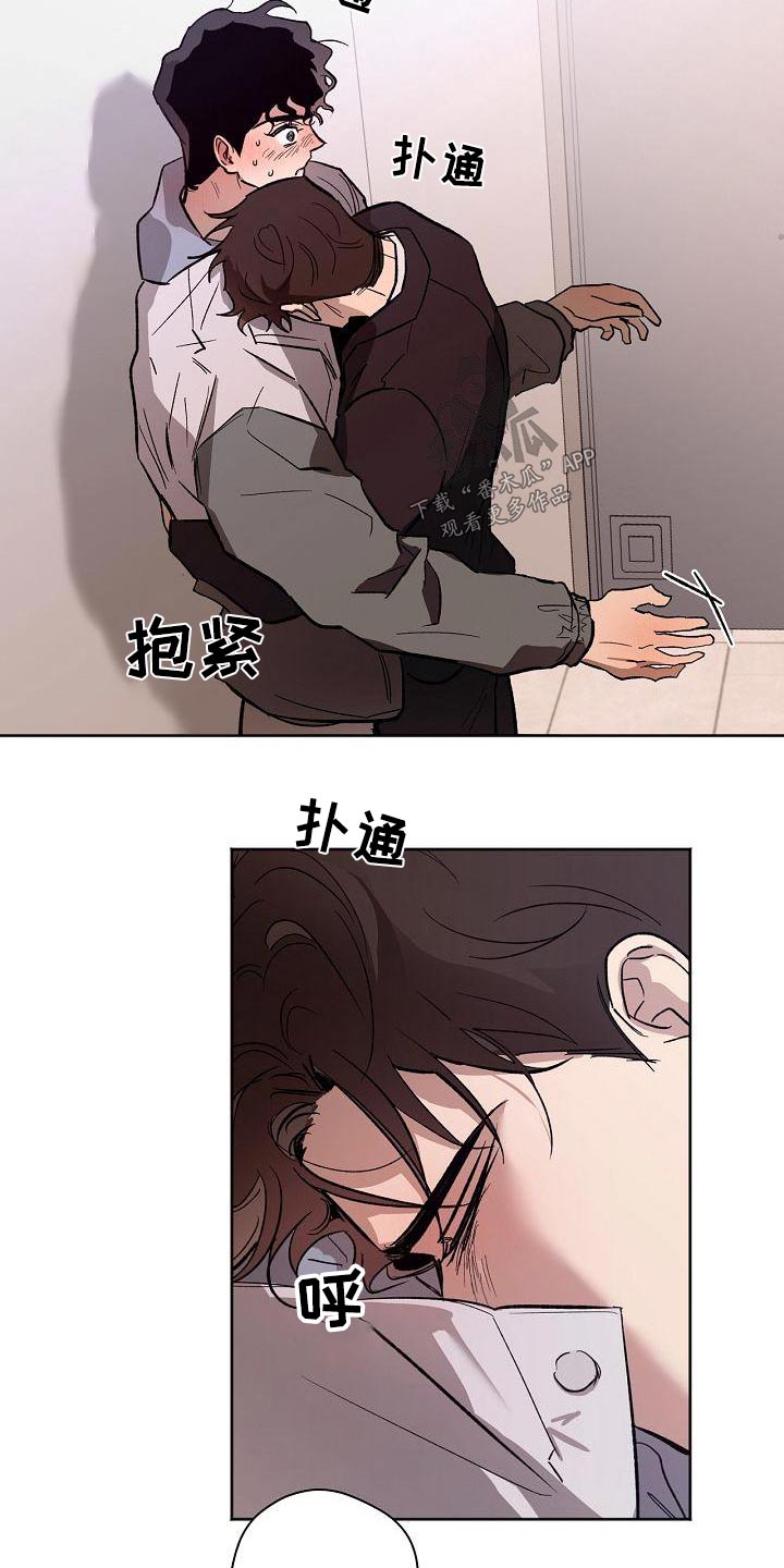 第71章：怎么了18