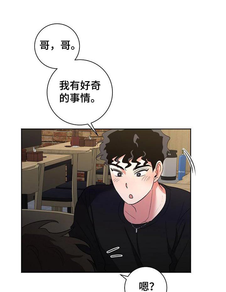 第56章：看待0