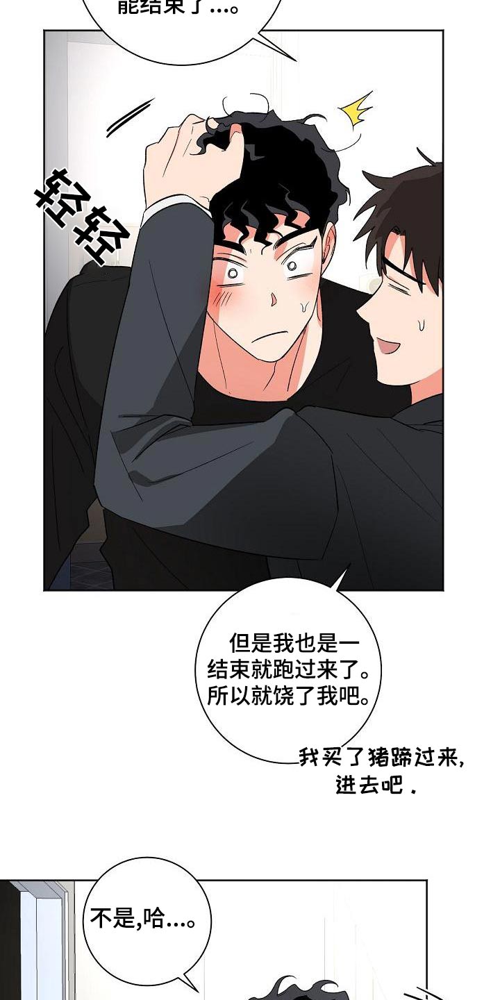 第48章：状态7