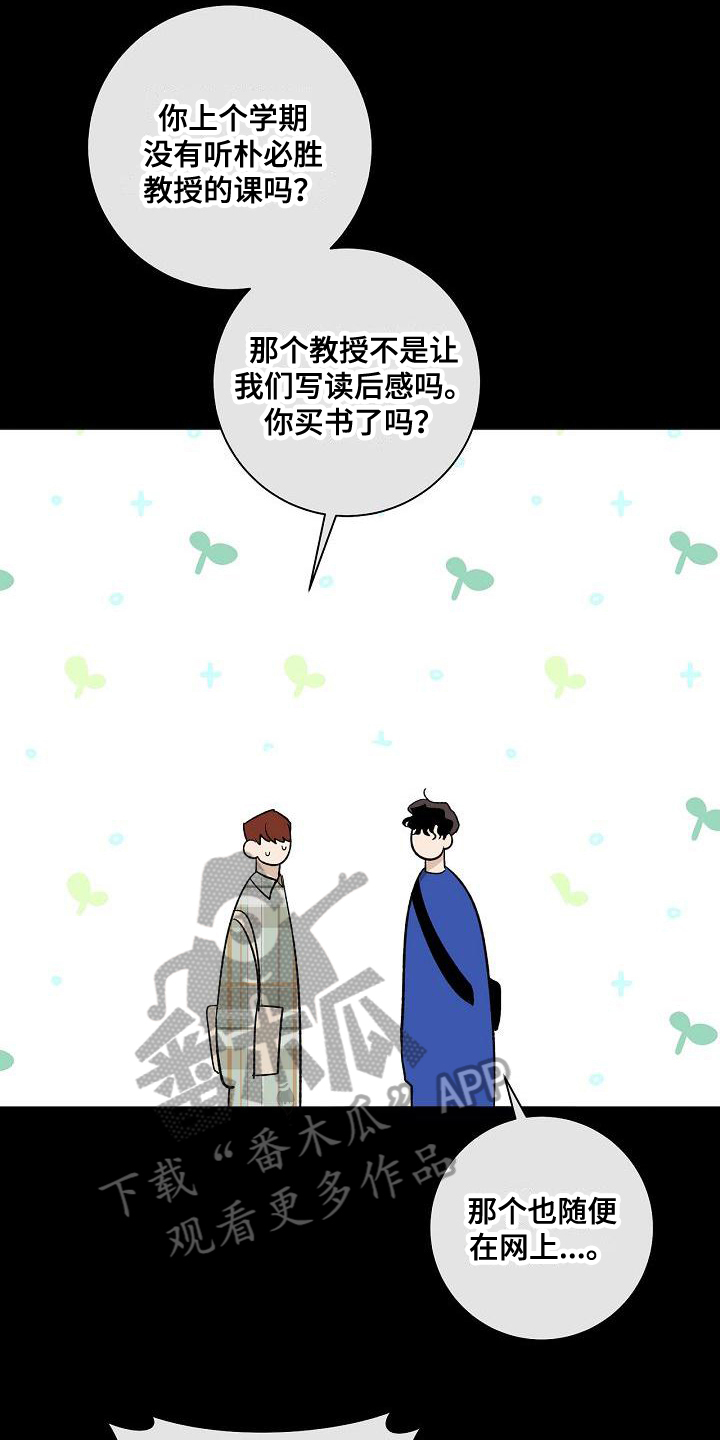第11章：相识9