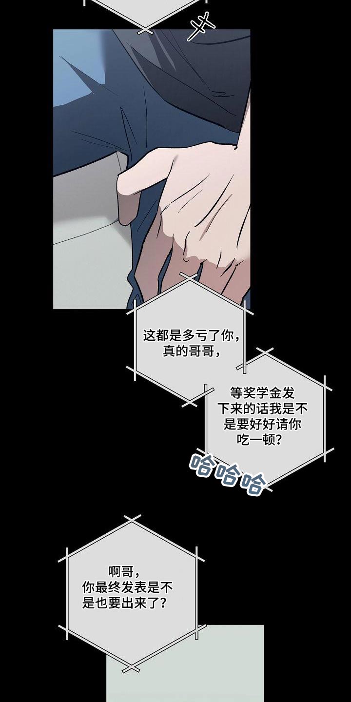 第74章：直觉3