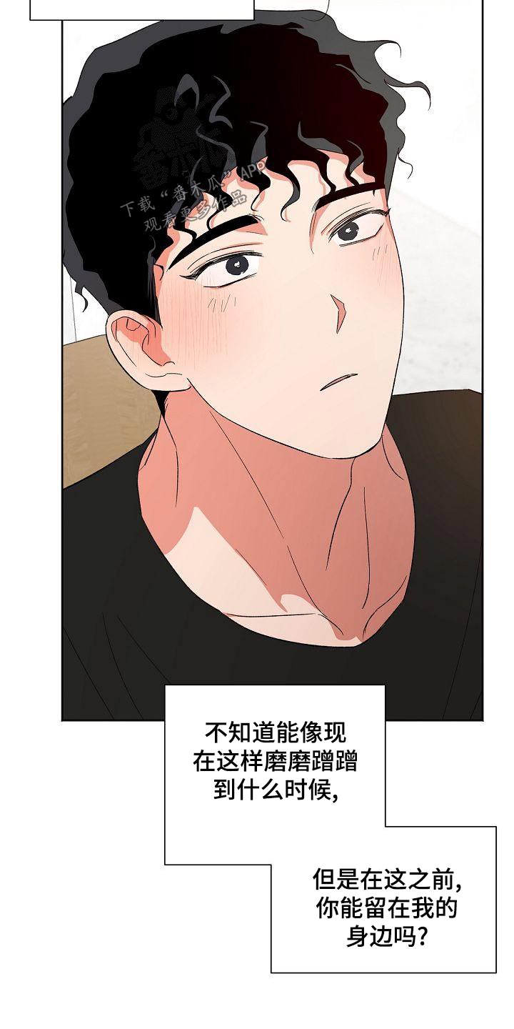 第48章：状态22